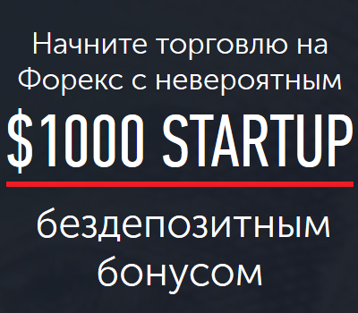 InstaForex 1000-startup