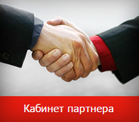 InstaForex Кабинет партнера